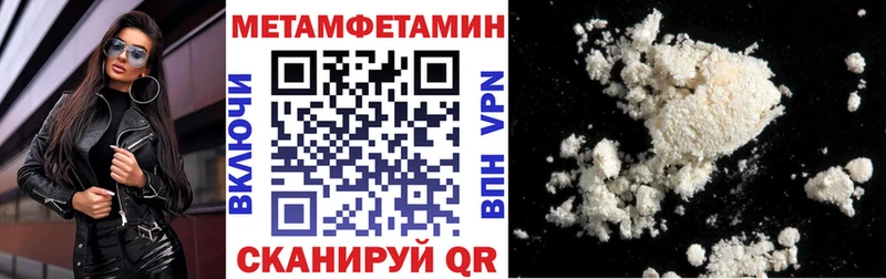 АМФЕТАМИН VHQ Медногорск
