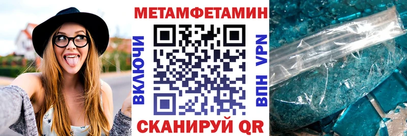 Амфетамин Premium  купить наркоту  Медногорск 