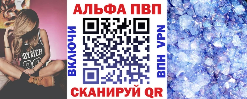 APVP СК  mega ссылки  Медногорск 