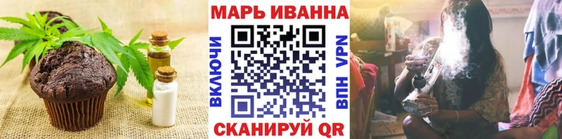 наркошоп  Медногорск  Печенье с ТГК конопля 