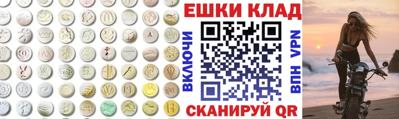 Ecstasy mix Медногорск