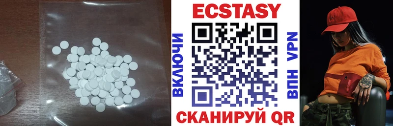 Экстази 280мг  как найти закладки  Медногорск 