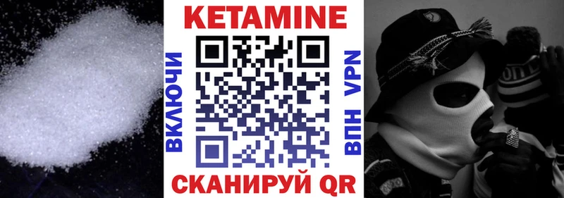 Кетамин VHQ  Медногорск 
