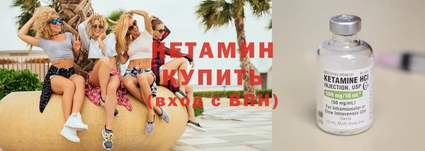 альфа пвп VHQ Бронницы