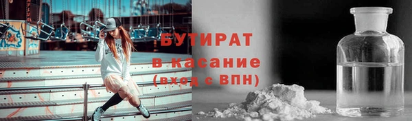 экстази Бородино