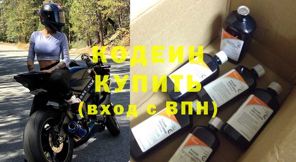 альфа пвп VHQ Бронницы