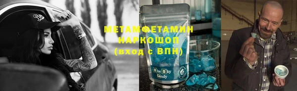 экстази Бородино