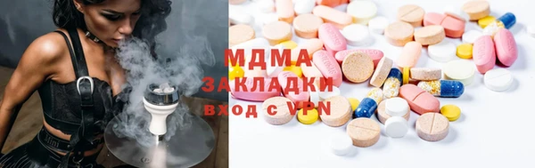 альфа пвп VHQ Бронницы