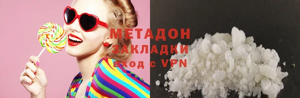 экстази Бородино
