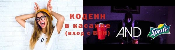 альфа пвп VHQ Бронницы