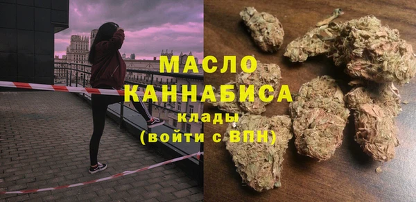альфа пвп VHQ Бронницы
