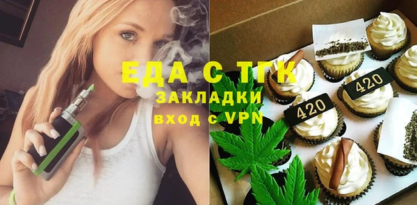 альфа пвп VHQ Бронницы