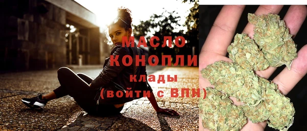 альфа пвп VHQ Бронницы