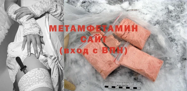 альфа пвп VHQ Бронницы