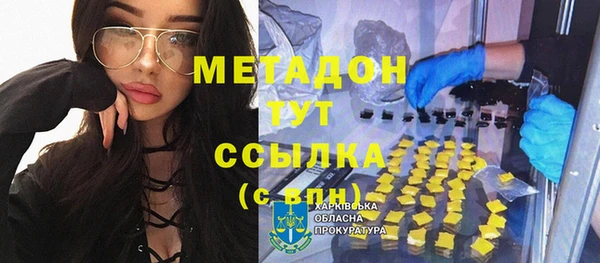 кокс Бугульма