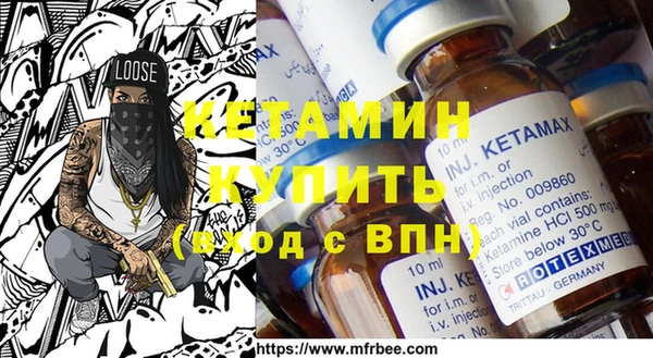 экстази Бородино