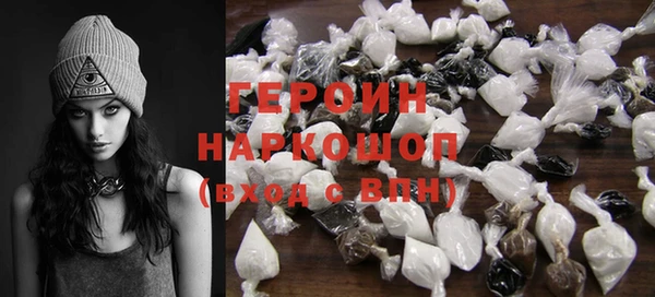 экстази Бородино