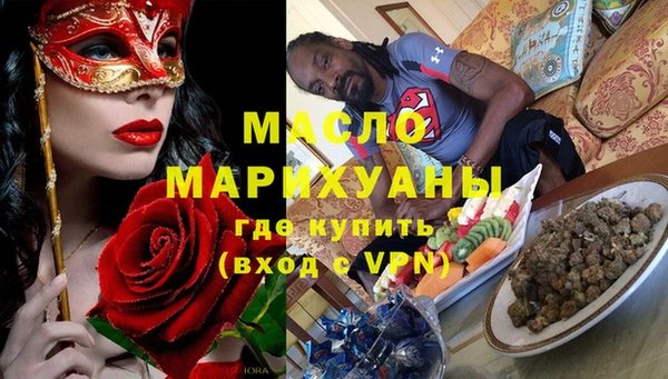 кокс Бугульма