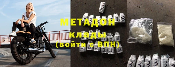 альфа пвп VHQ Бронницы