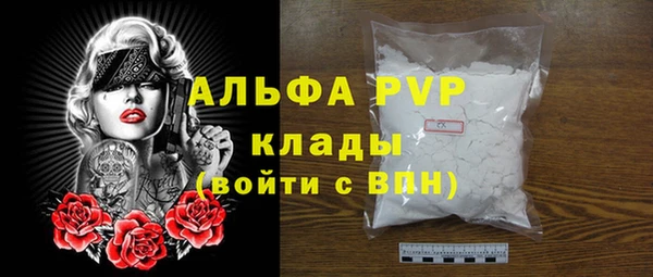 кокс Бугульма