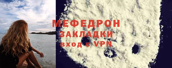 крисы Россошь
