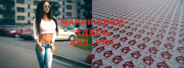 экстази Бородино