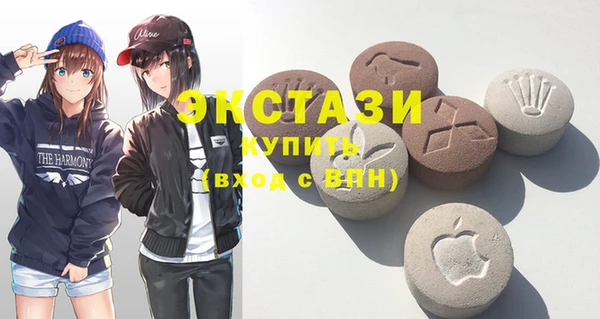 экстази Бородино
