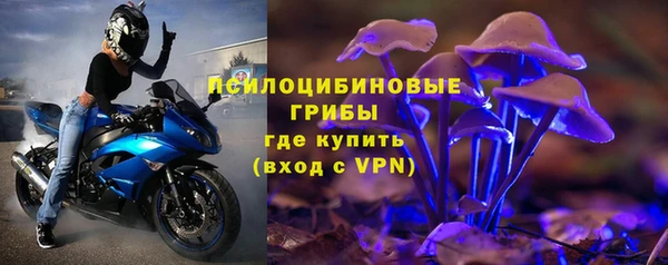альфа пвп VHQ Бронницы