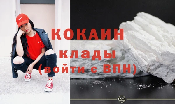 экстази Бородино