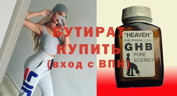 альфа пвп VHQ Бронницы