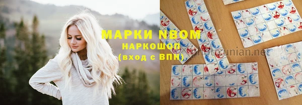 мдма Рославль