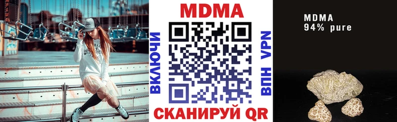 гидра как войти  Медногорск  MDMA кристаллы  наркотики 