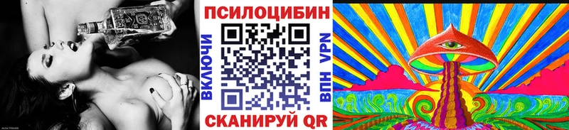 Галлюциногенные грибы мухоморы где продают Медногорск